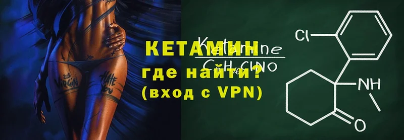 блэк спрут зеркало  Апатиты  Кетамин ketamine  где продают  